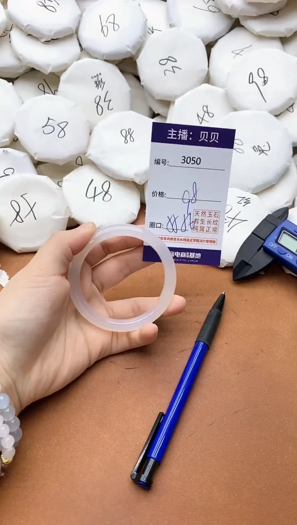 【闪购商品】玛瑙/玉髓手镯未镶嵌3050