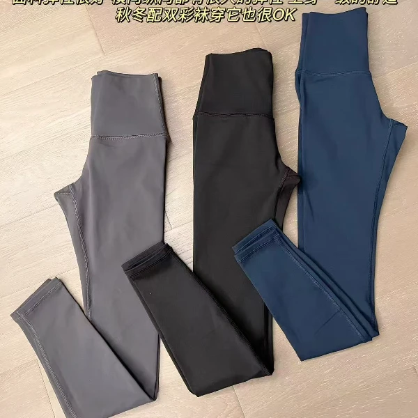 福利款！wunder加绒瑜伽裤（25010223）