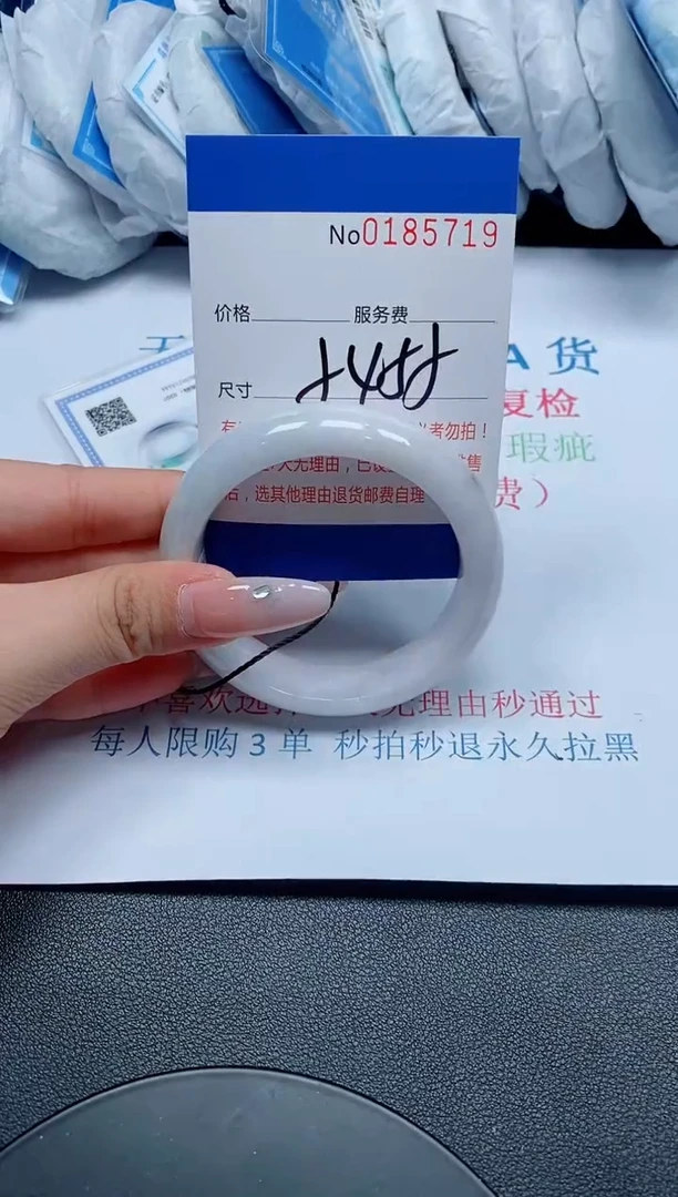 未镶嵌手镯翡翠A货翡翠185719