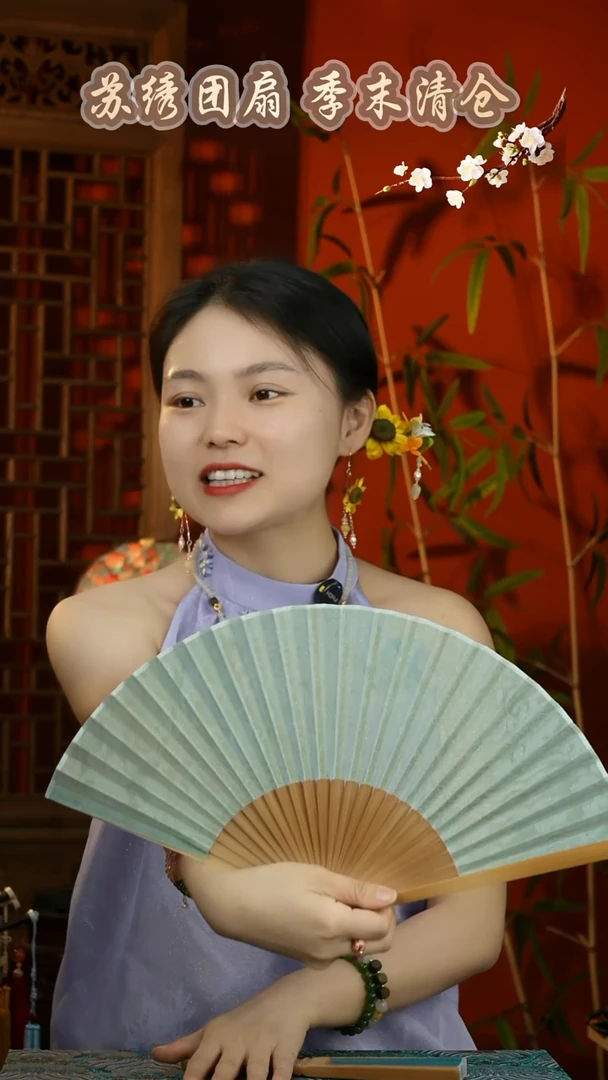 刺绣非遗苏绣纯手工团扇（不带礼盒）