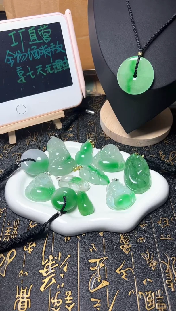 颈饰未镶嵌翡翠所见即所得，一图一物