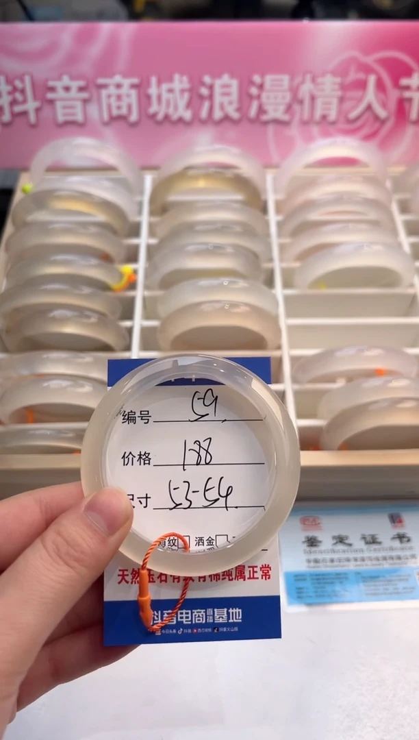 【闪购商品】玛瑙/玉髓手镯未镶嵌59-马橙绳-53