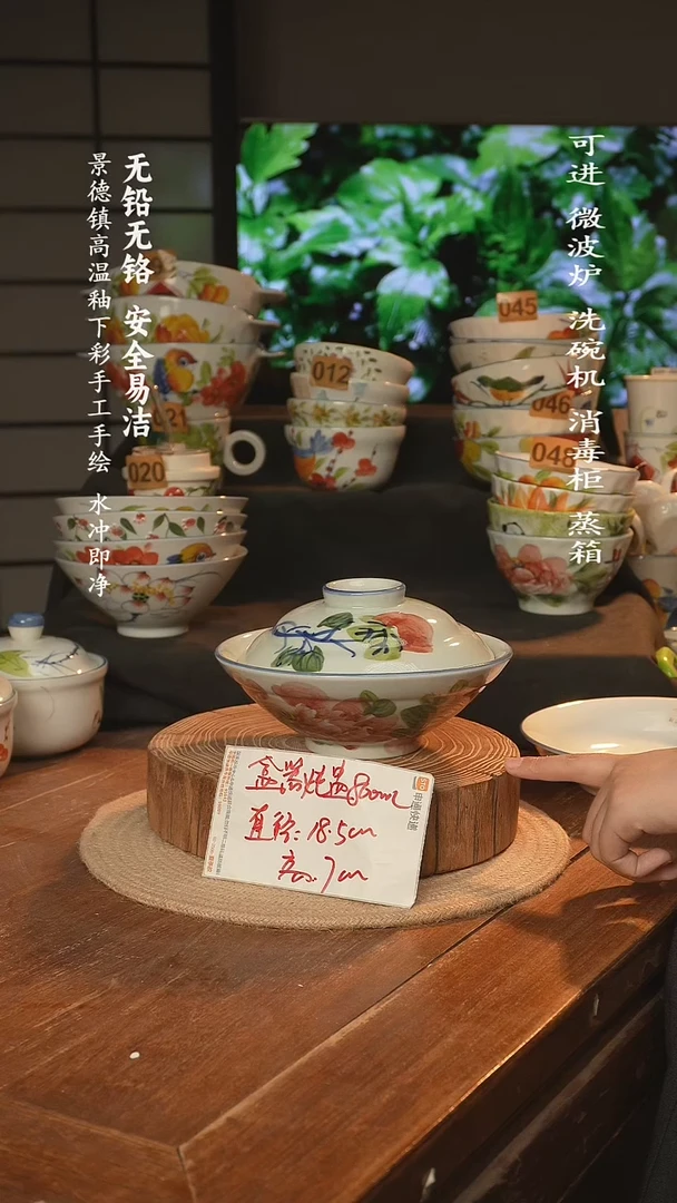 瓷景德镇高温瓷釉下彩手绘陶瓷