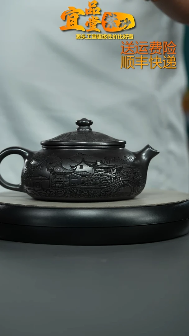 茶壶紫砂S级石黄烟雨入江南大寒江600CC