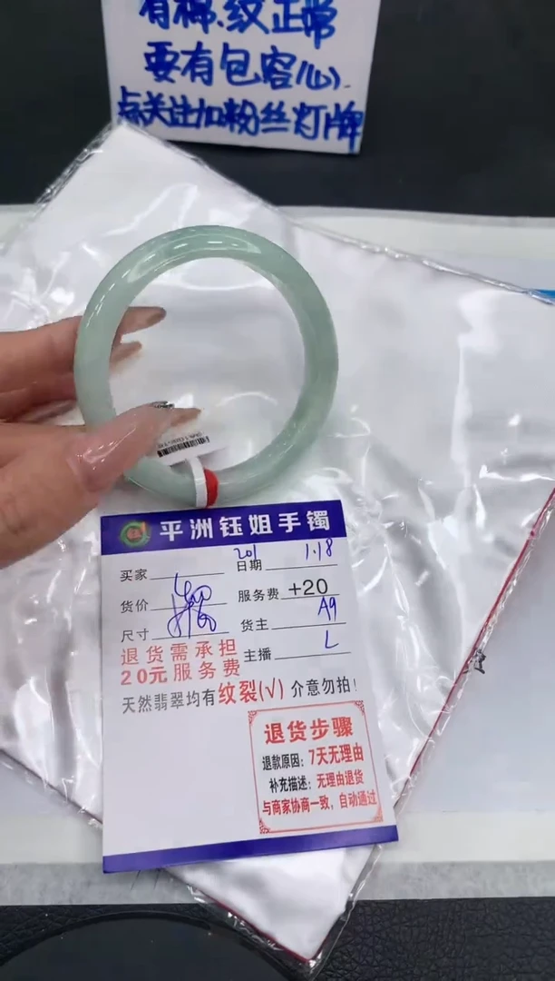 【闪购商品】翡翠手镯未镶嵌111111111111