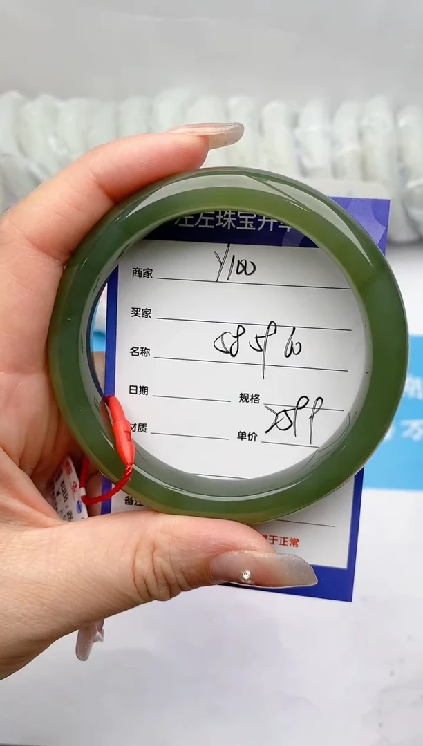 【闪购商品】和田玉手镯未镶嵌Y100微色差