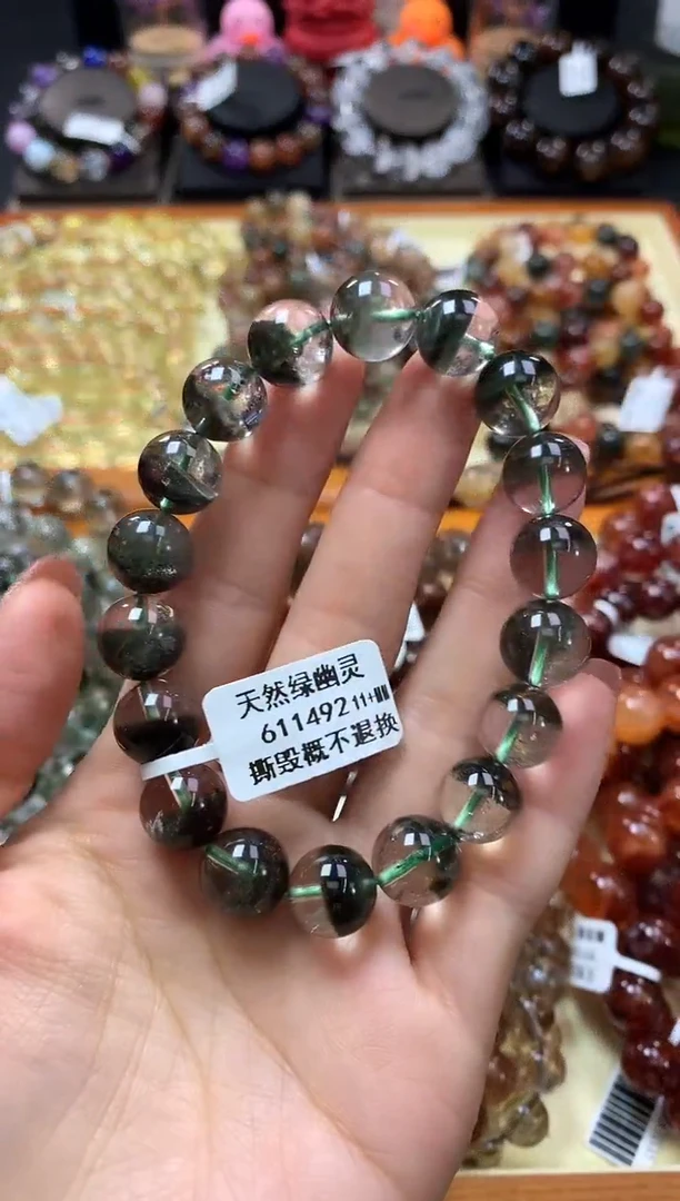 未镶嵌手链水晶11+