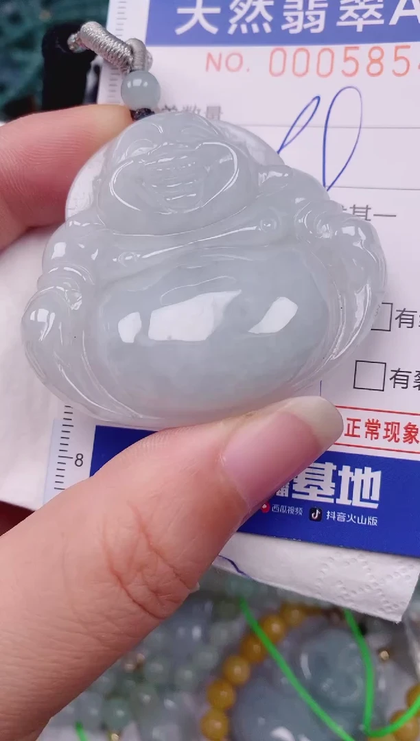 颈饰未镶嵌翡翠00005854