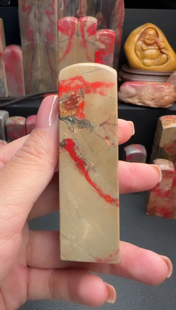 昌化石山*郎昌化鸡血石印章