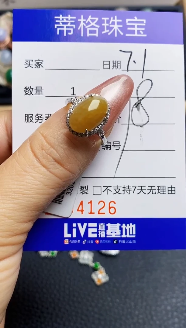 翡翠戒指银S925镶嵌41326
