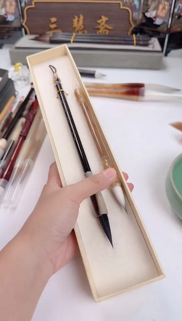 玄青大号加流年  【清水试笔】