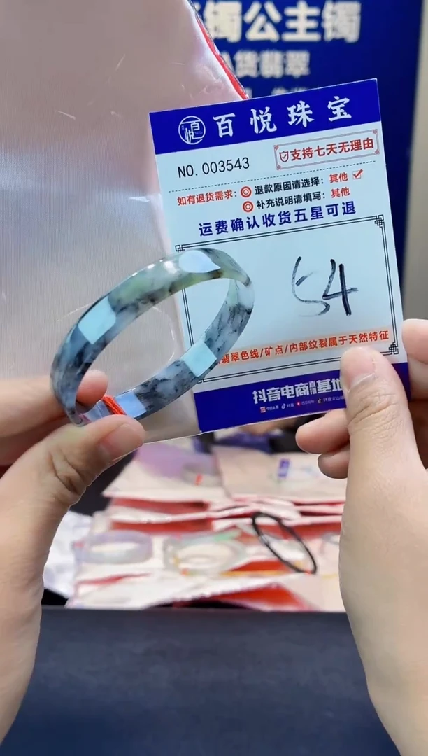 未镶嵌手镯翡翠叮当镯公主镯