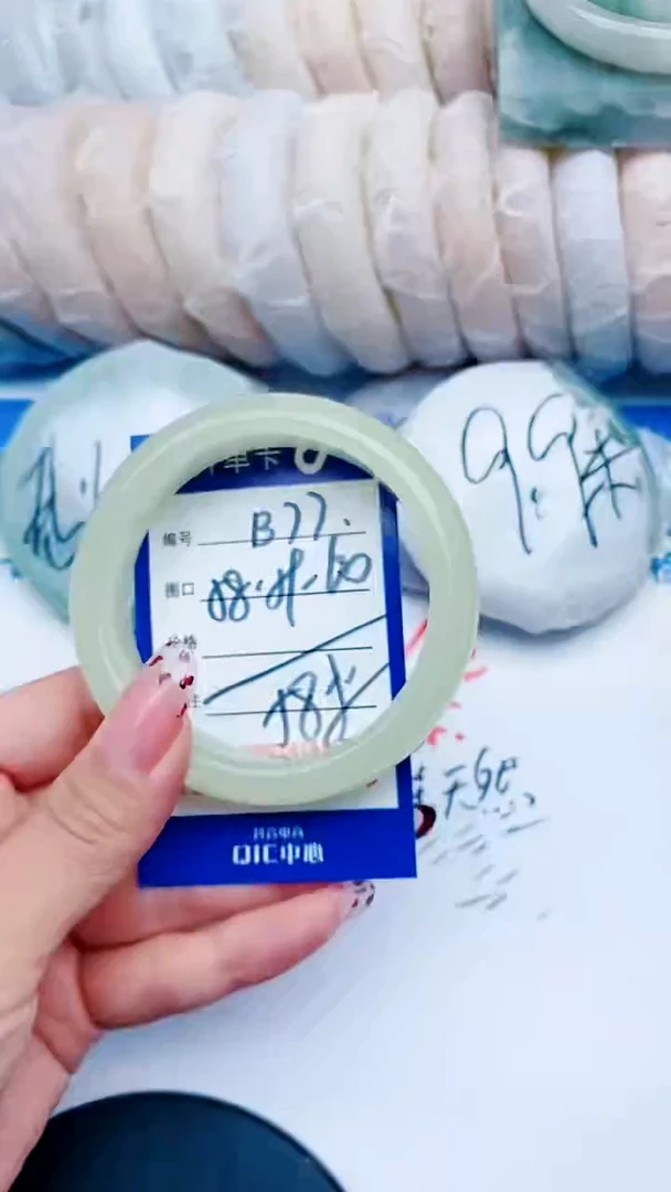 未镶嵌手镯石英质玉B77+58-59