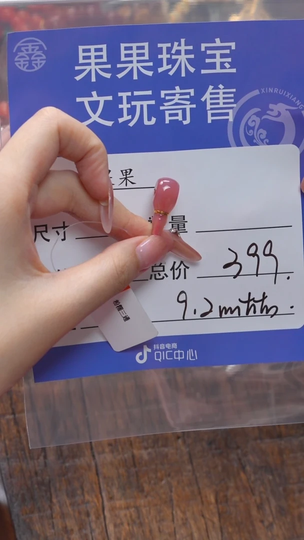 【闪购商品】玛瑙/玉髓珠宝奇石未镶嵌玛瑙