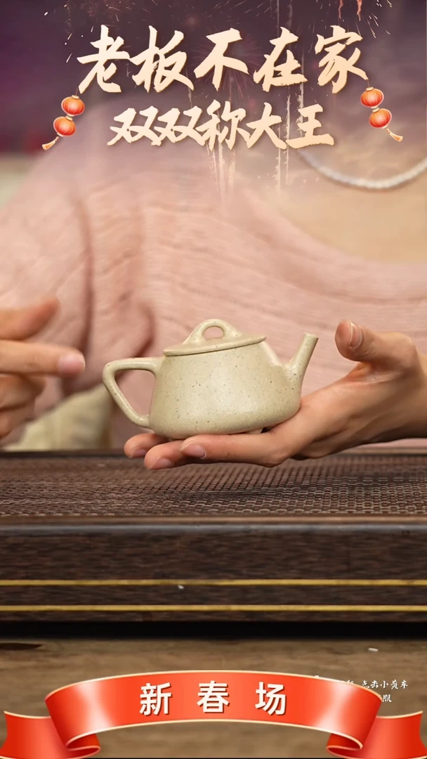 【闪购商品】紫砂茶壶冠砂茶器86