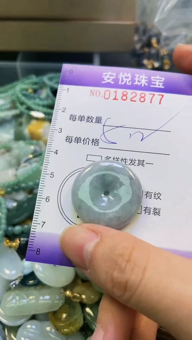 翡翠未镶嵌颈饰闪购0182877