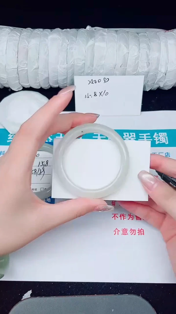 未镶嵌手镯石英质玉81-49/50
