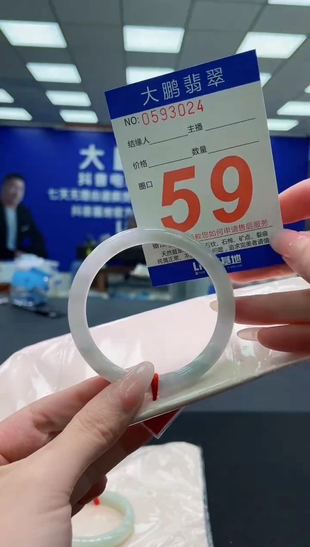 未镶嵌手镯翡翠AAAAAAAAAAAAAAAAAA