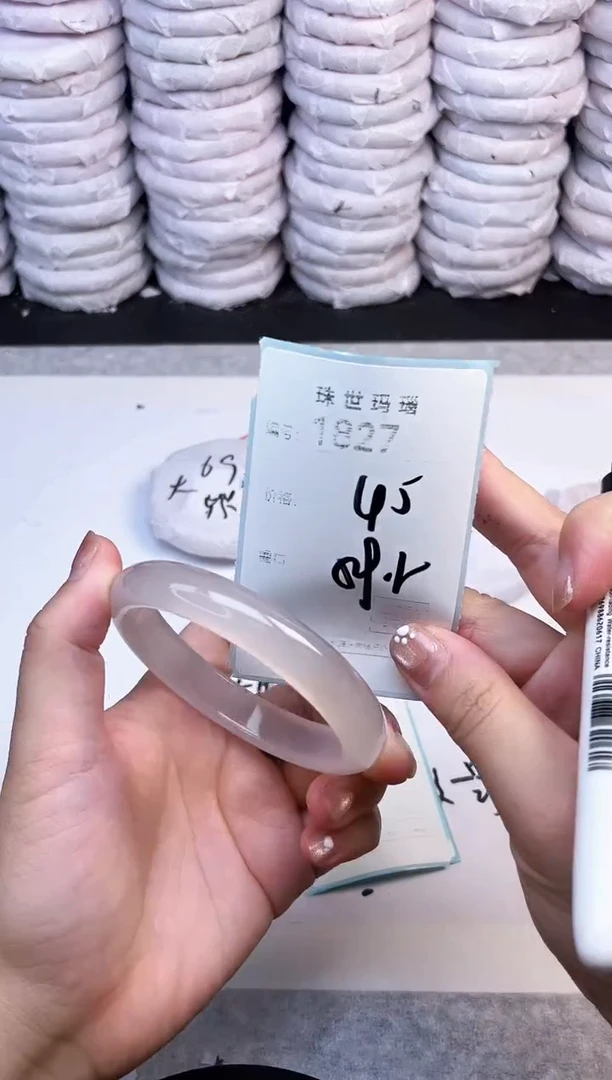 手镯玛瑙/玉髓未镶嵌1827