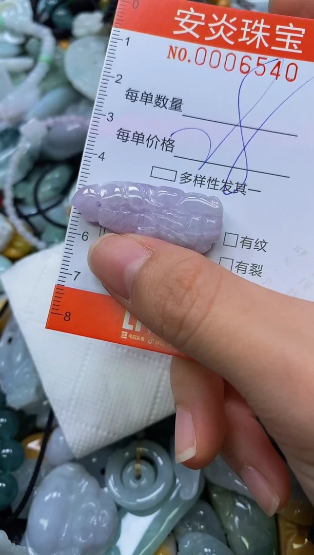 颈饰未镶嵌翡翠闪购0006540