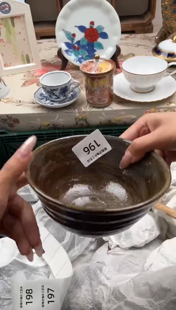 瓷片炎**芒H         196