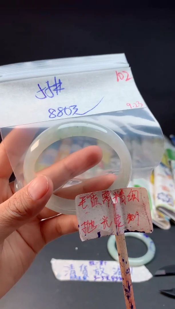 未镶嵌定制翡翠拍一发一随机发货102