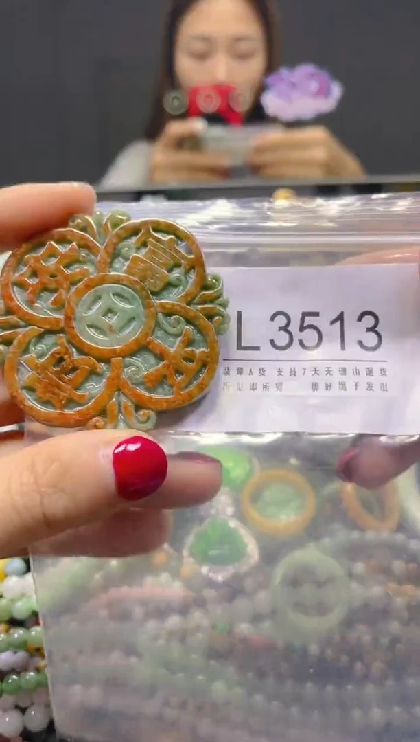 颈饰未镶嵌翡翠/L/翡翠A货，一件也是批发价