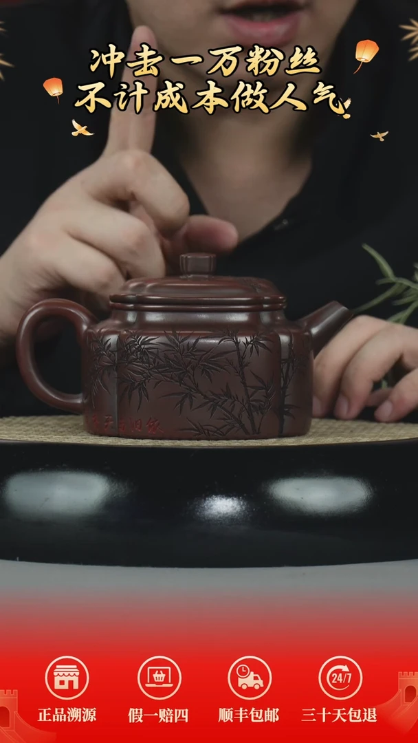 茶壶紫砂龙山古乌泥  筋纹德钟  竹节刻绘