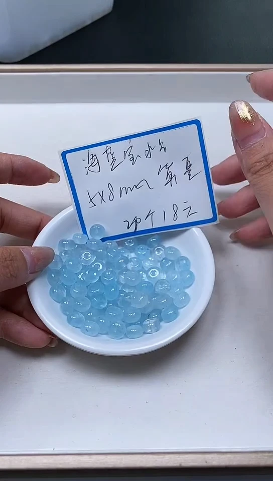 【闪购商品】散珠未镶嵌水晶M481 海蓝水晶5*8mm30个18元