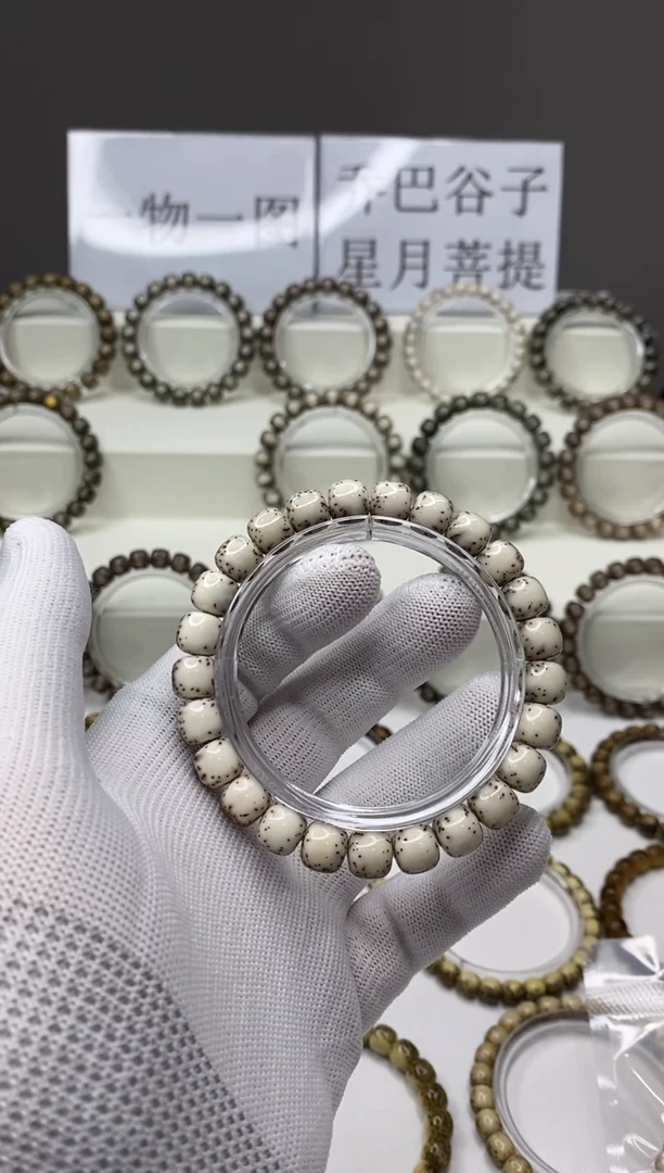 手串星月菩提压车勿拍111111