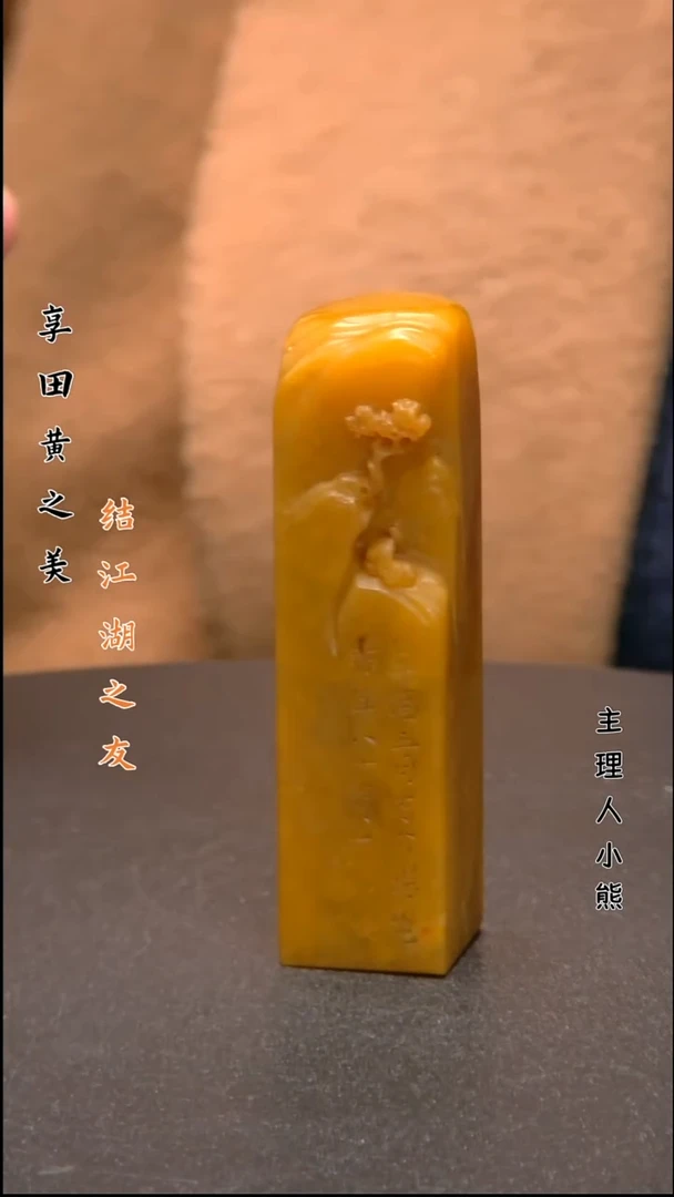 寿山石印石11111111