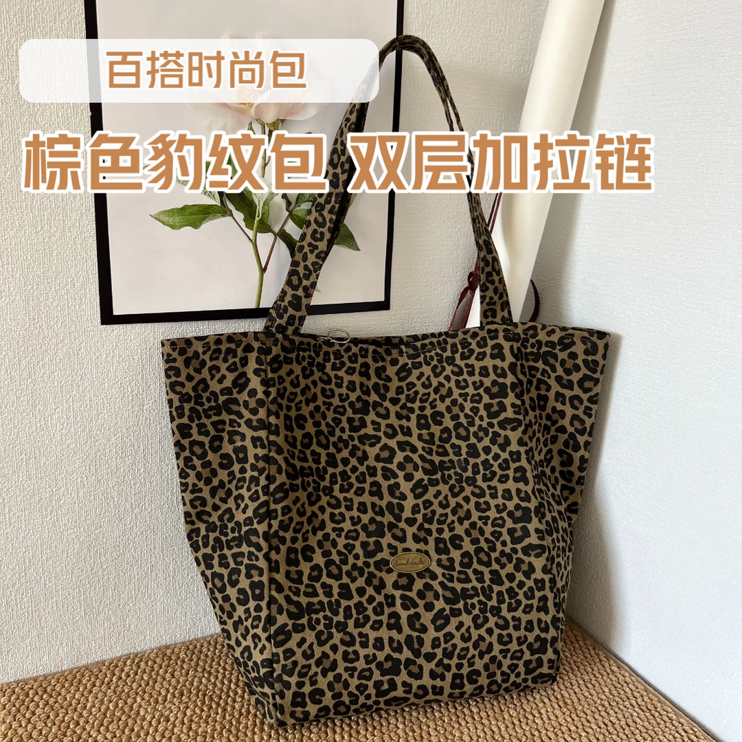2025秋款百搭棕色豹纹单肩托特包拉链双层加厚通勤上班宝妈大学生