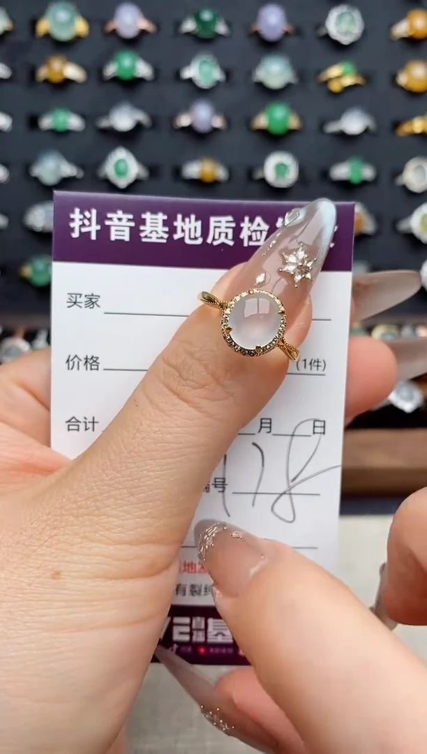银S925镶嵌戒指翡翠.
