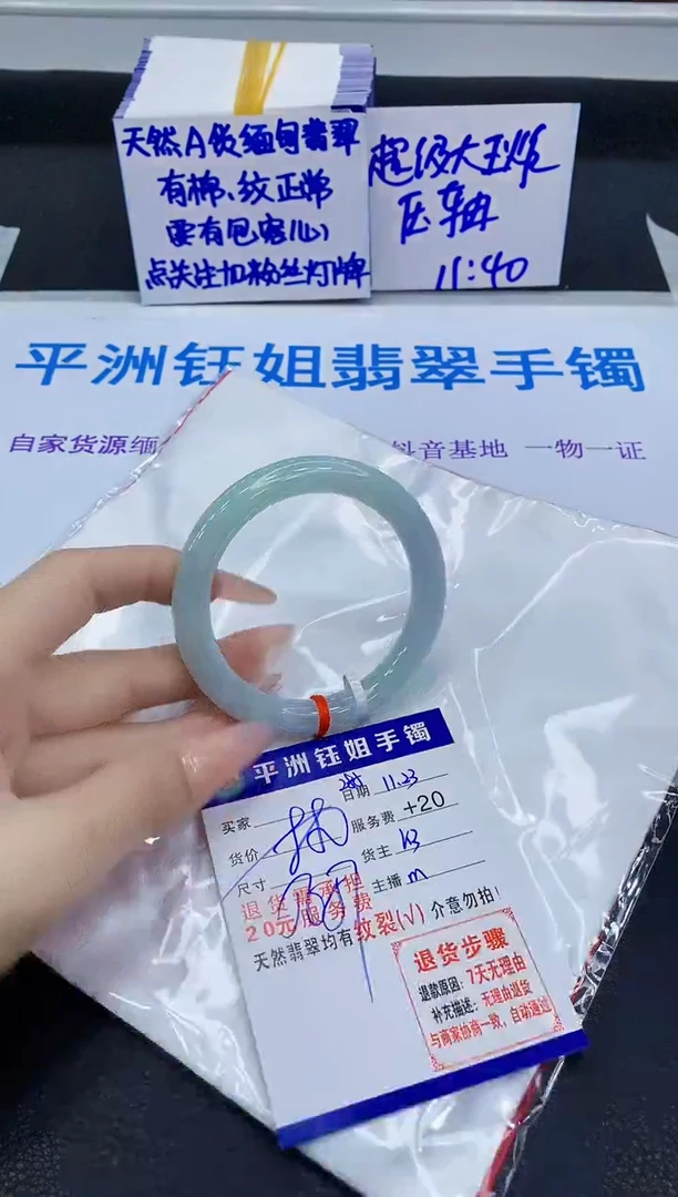 未镶嵌手镯翡翠11111111