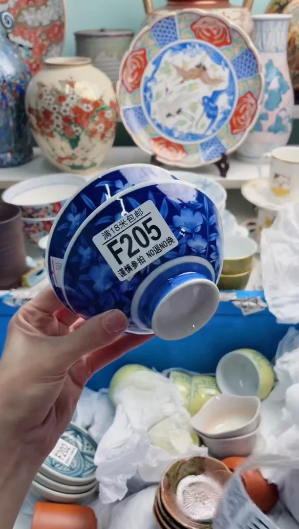陶瓷?****姿F205******