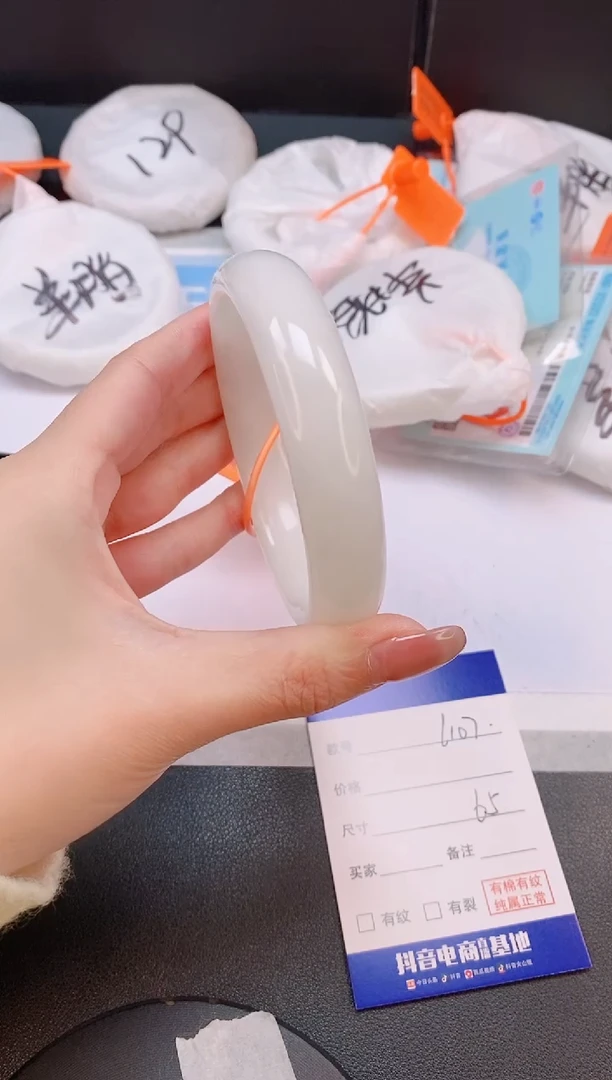 未镶嵌手镯和田玉25L107-65