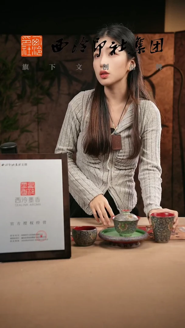 1兰****车@@@@西泠印象专属闪购链接