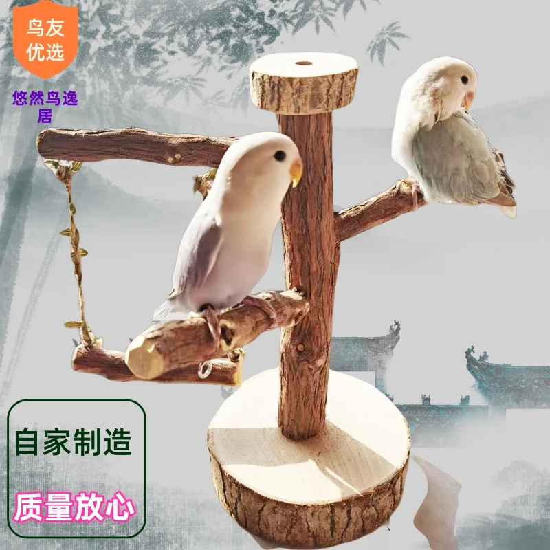 悠乐鸟架铺葡萄木原木鸟站架直播间专用链接