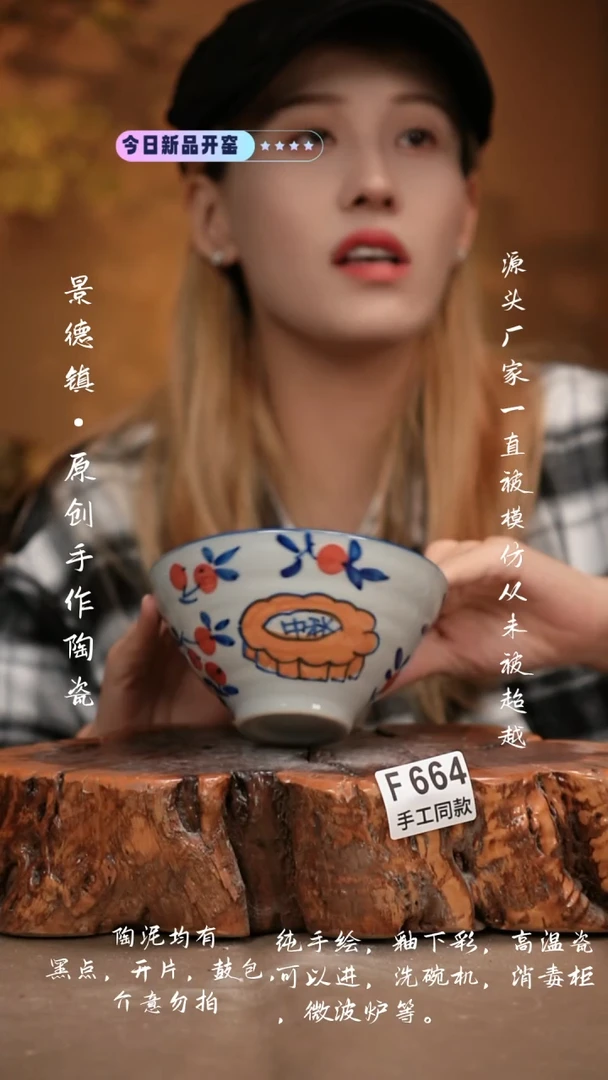 其他F664新十二器瓷器
