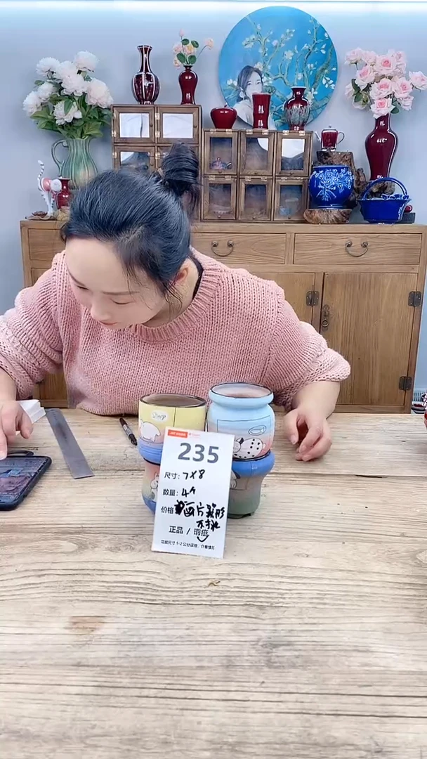 【闪购商品】红陶235