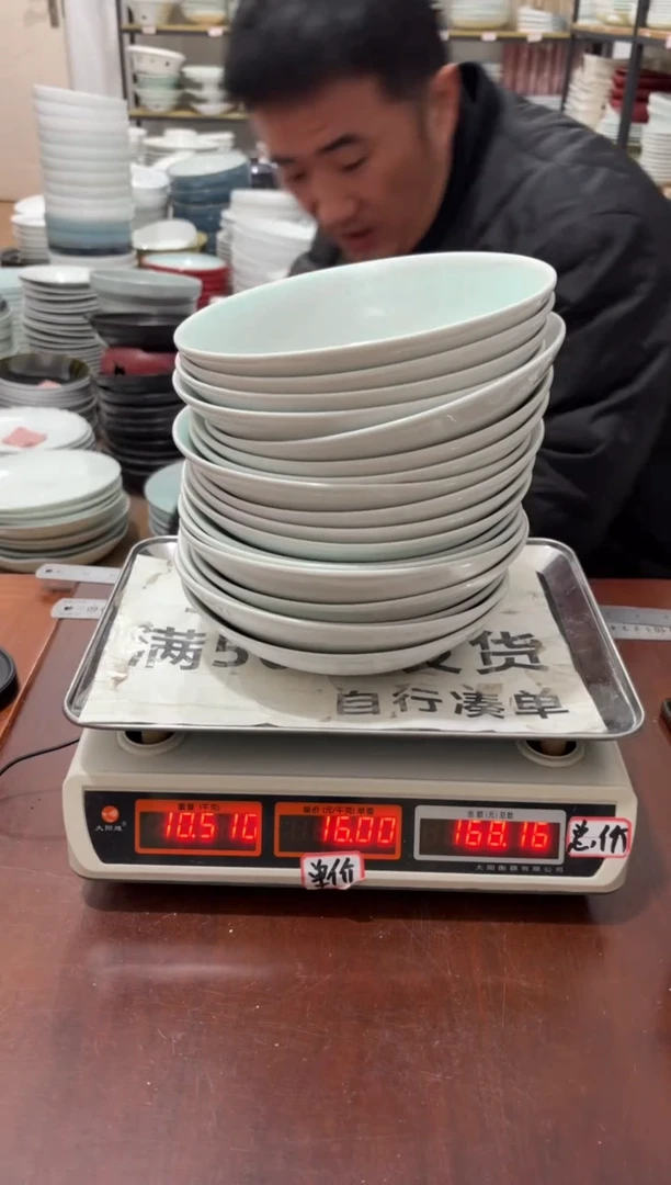 盘188号链接景德镇高温酒店瓷工厂库存
