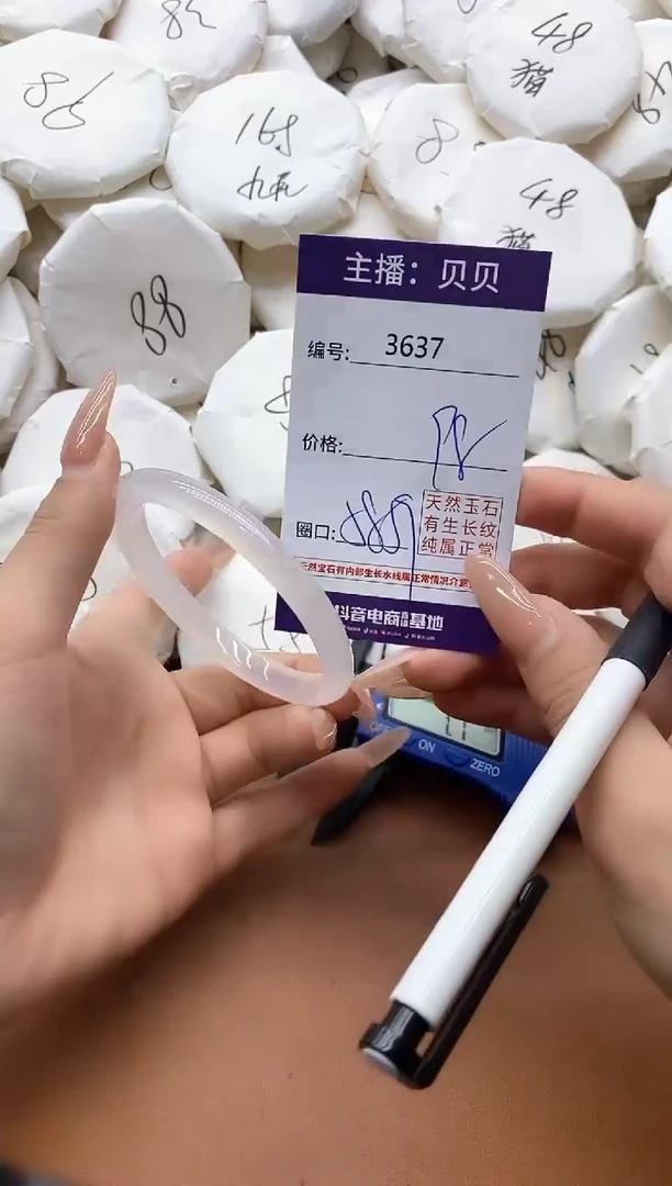 【闪购商品】玛瑙/玉髓手镯未镶嵌3637