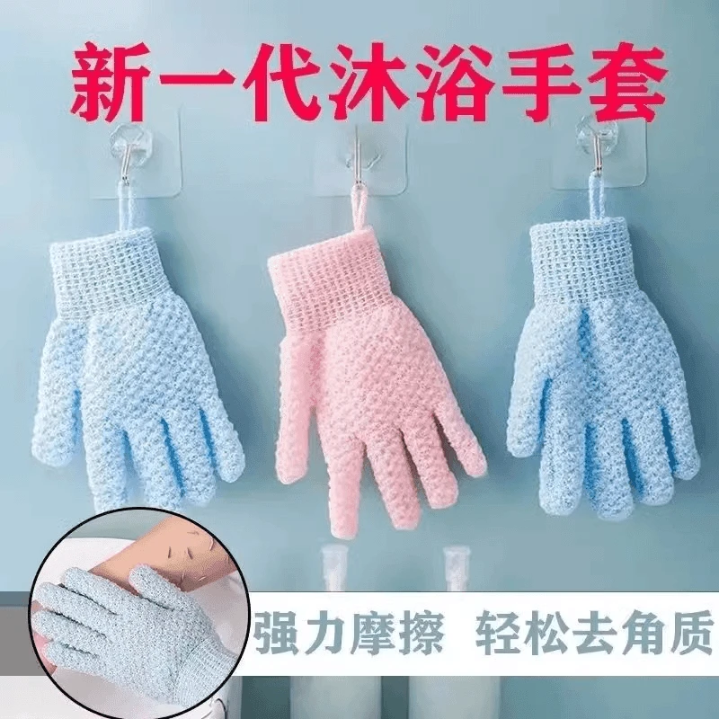 搓澡手套进口五指家用磨砂搓澡巾洗澡男女去角质去灰强力搓泥神器