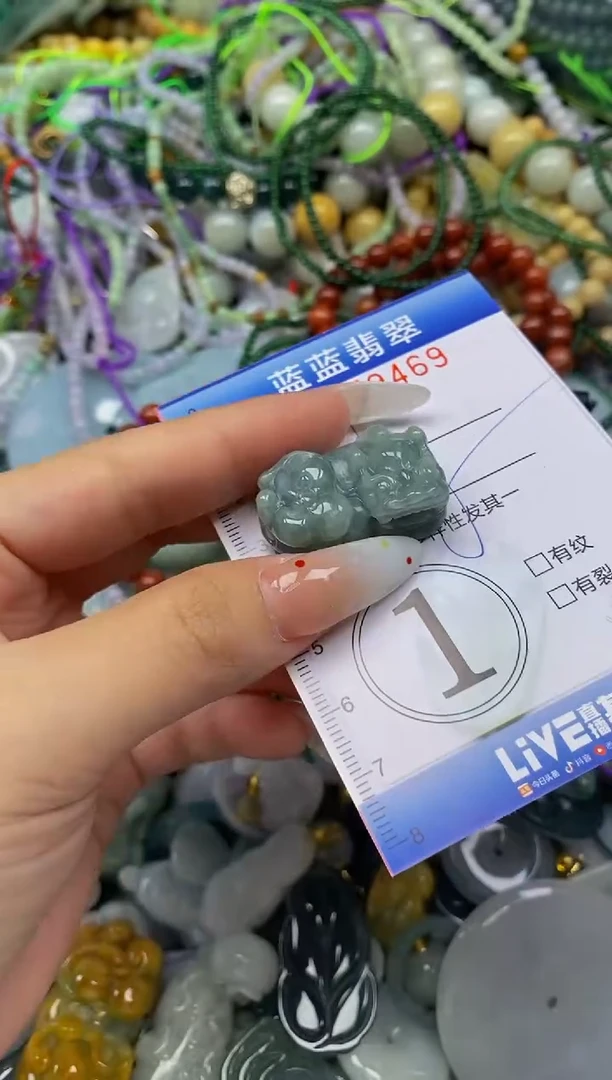 颈饰未镶嵌翡翠闪购0359469
