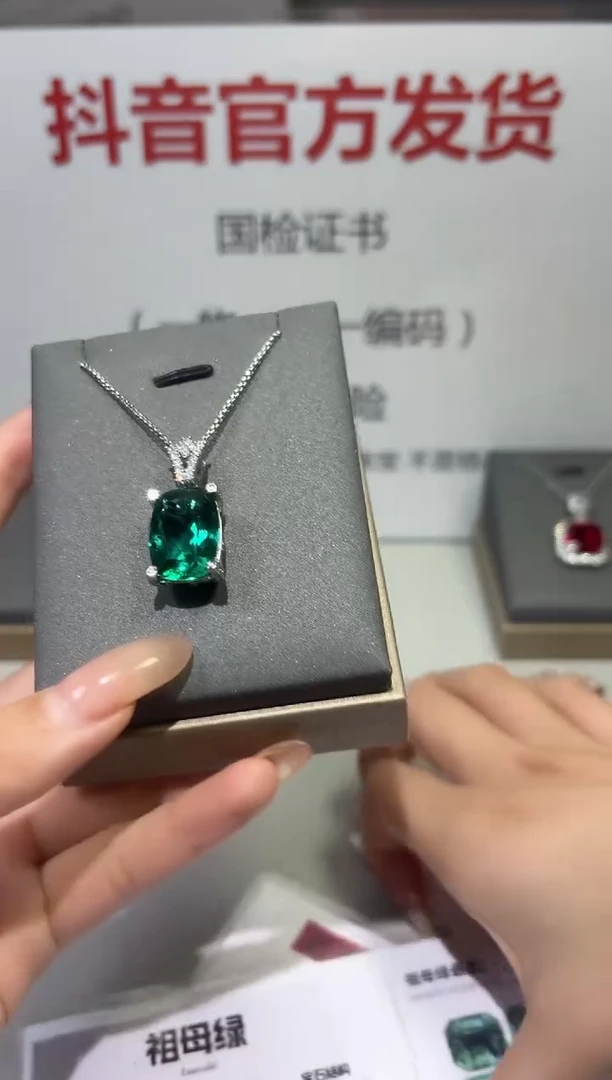 吊坠(赠链)18K金镶嵌祖母绿1