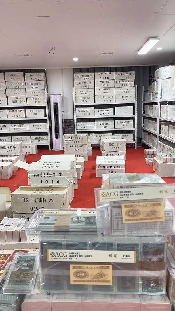 第四套人民币退市纸币01捆两冠关门NL07242222