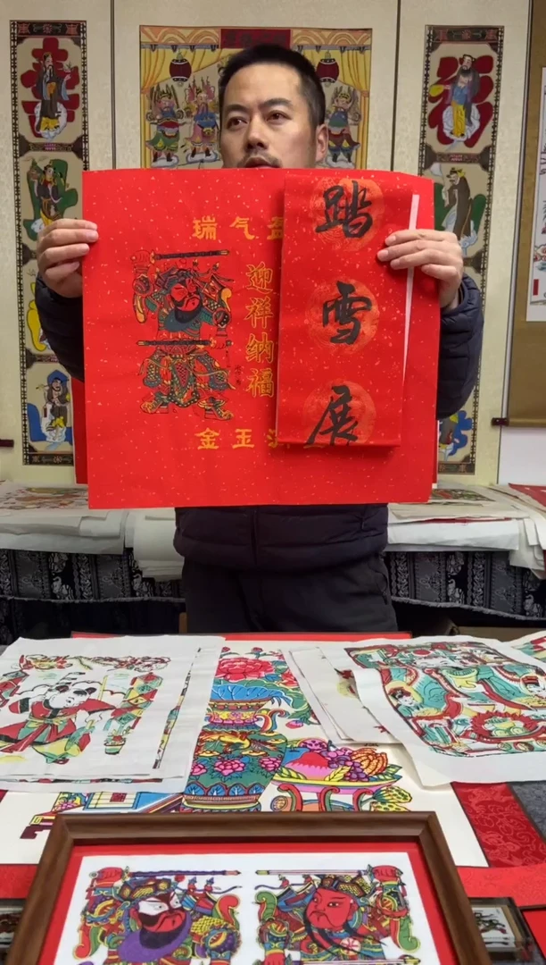 督*瑞气盈门连体门神+大展宏图踏雪