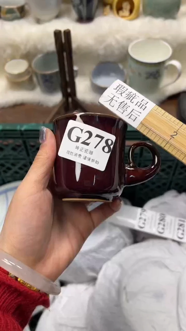 【闪购商品】瓷片          G278