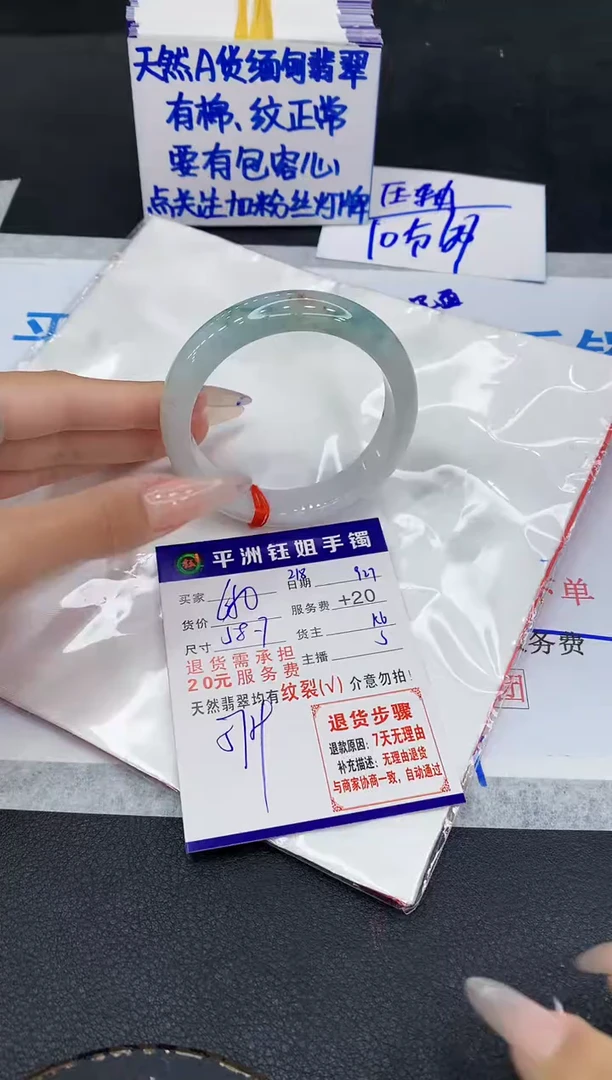 未镶嵌手镯翡翠111111111111