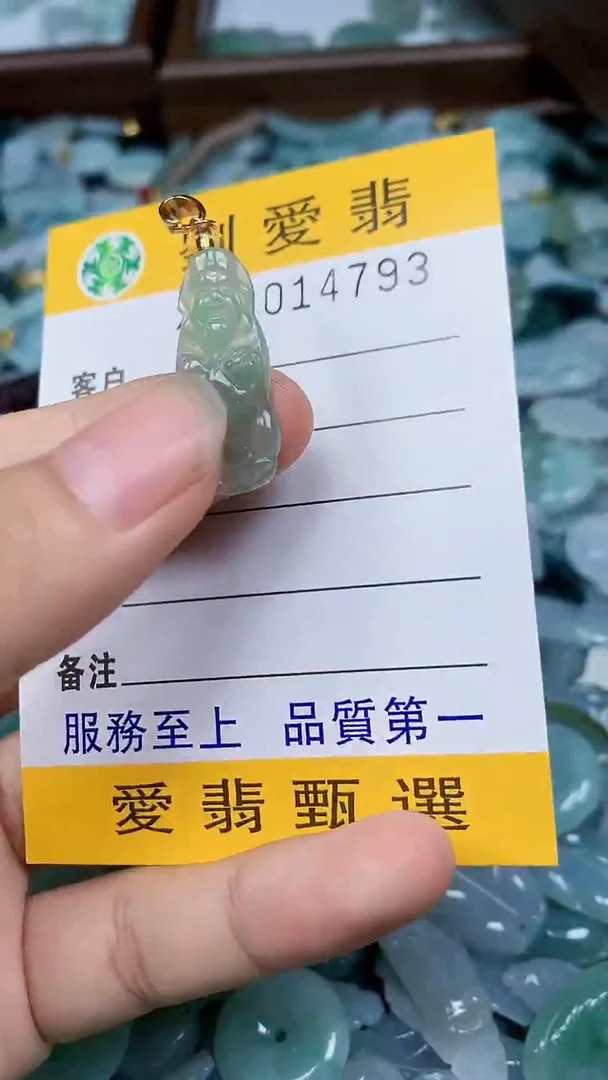 翡翠未镶嵌颈饰翡翠A货 多样性发其一（不含链）